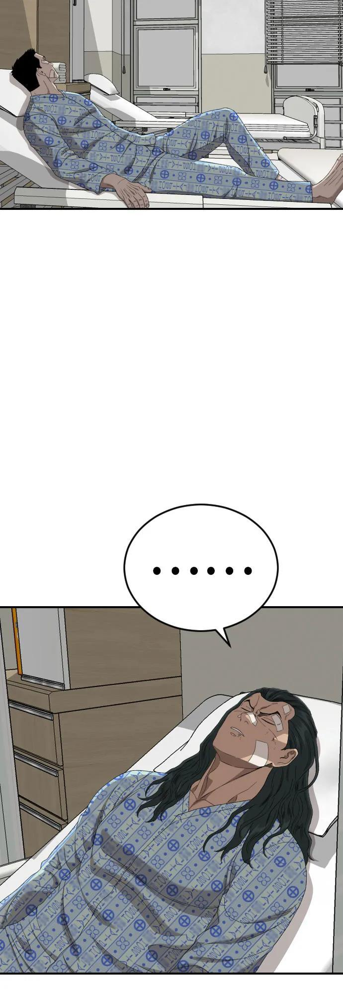 第261话 第14页