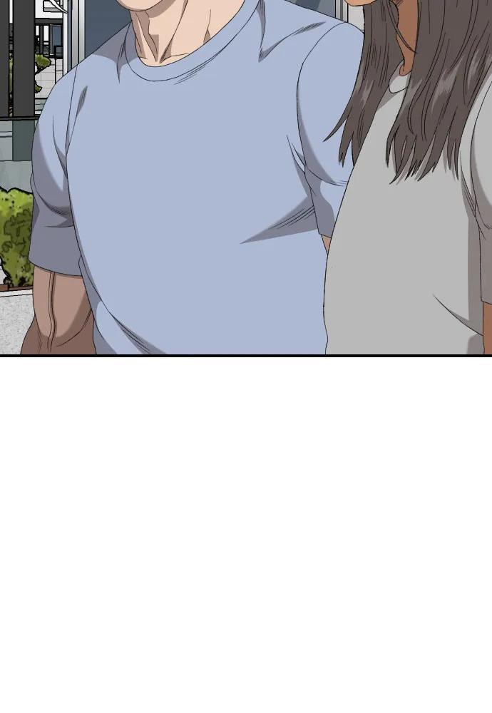 第261话 第35页