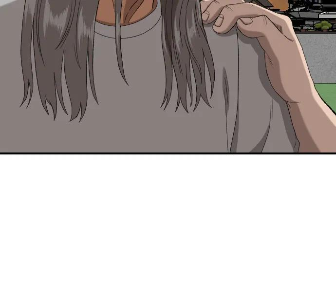 第261话 第44页