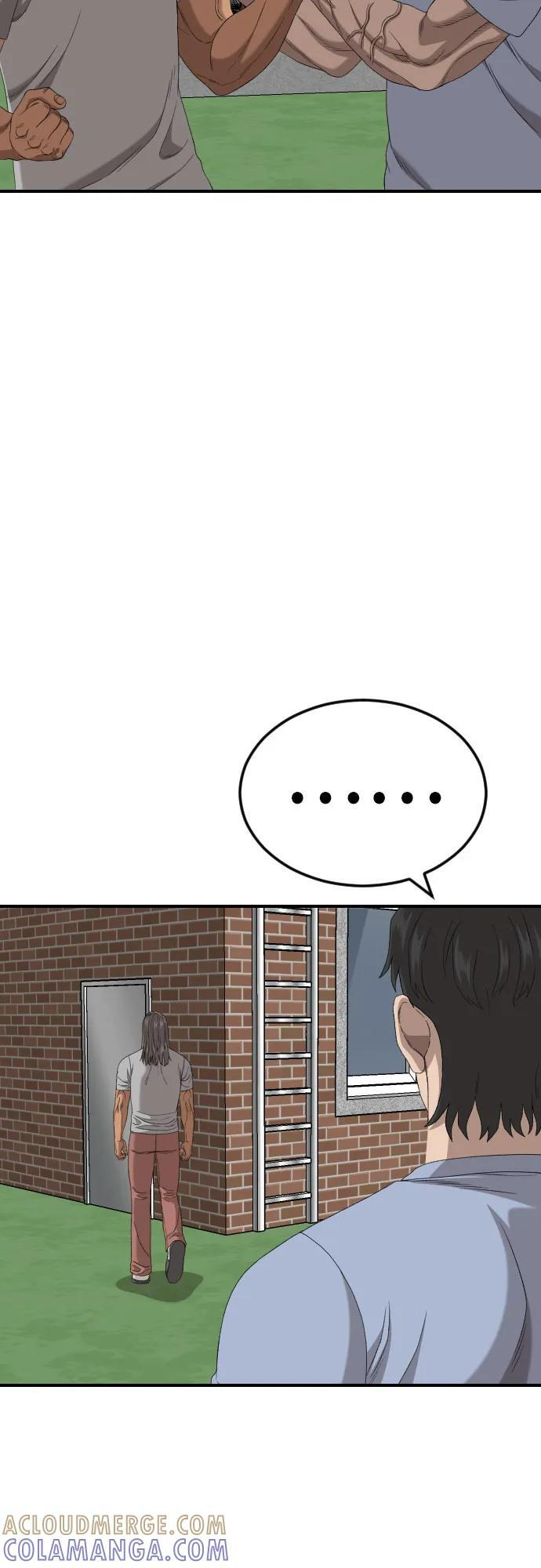 第261话 第52页