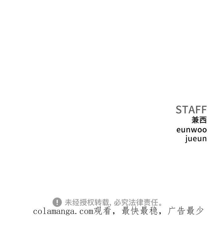 第261话 第80页