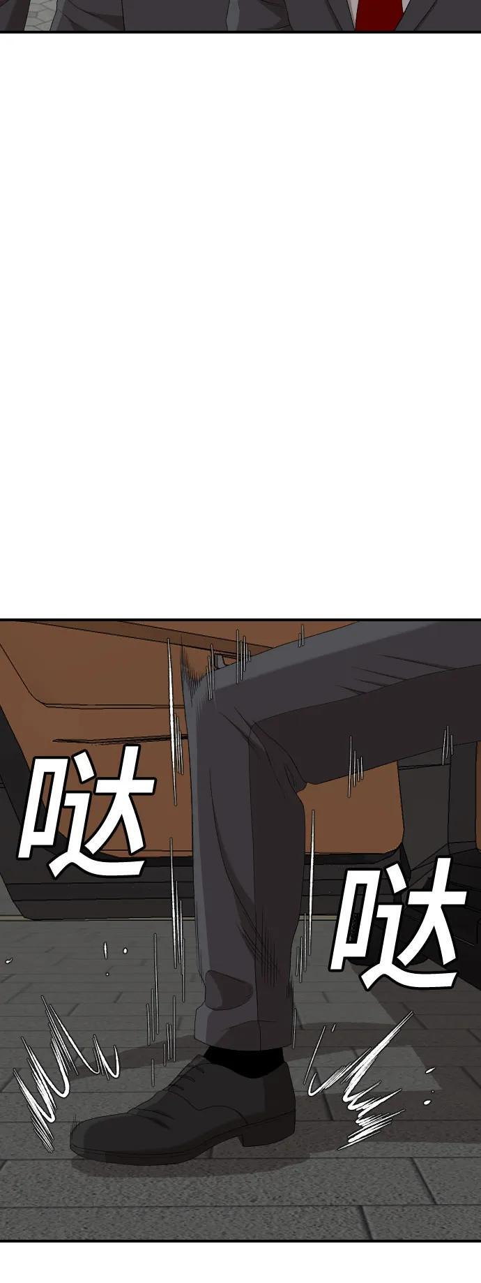 第262话 第9页