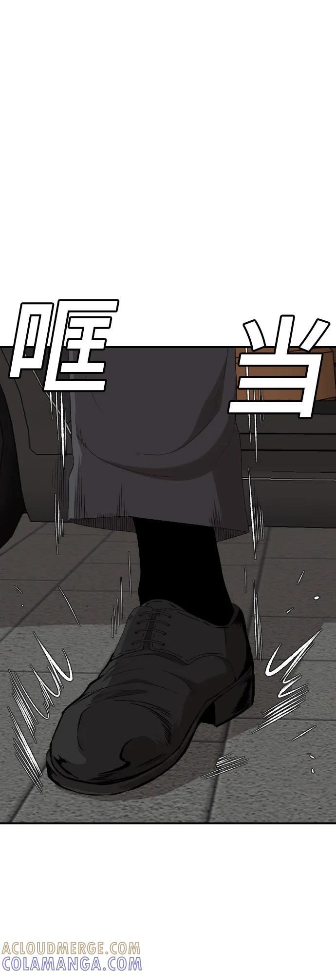 第262话 第10页