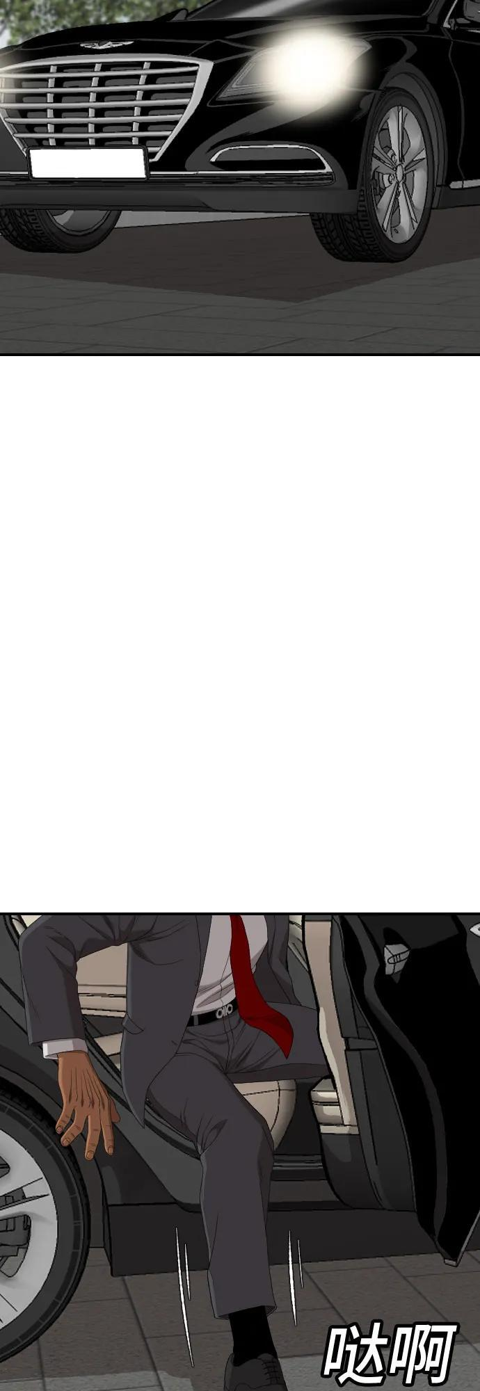 第262话 第23页