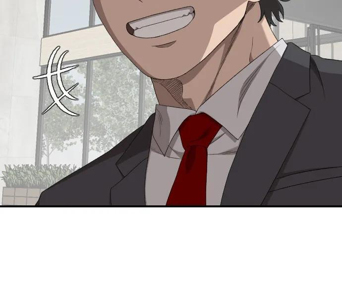 第262话 第33页