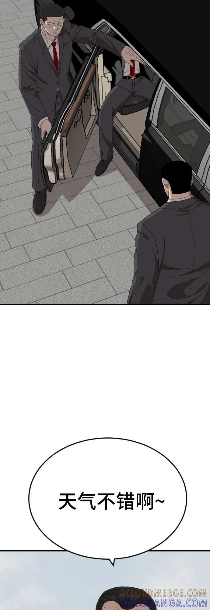 第262话 第37页