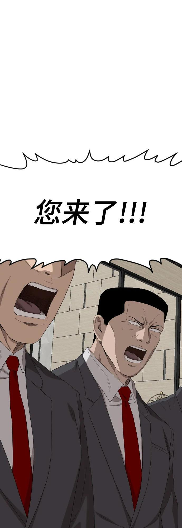第262话 第39页