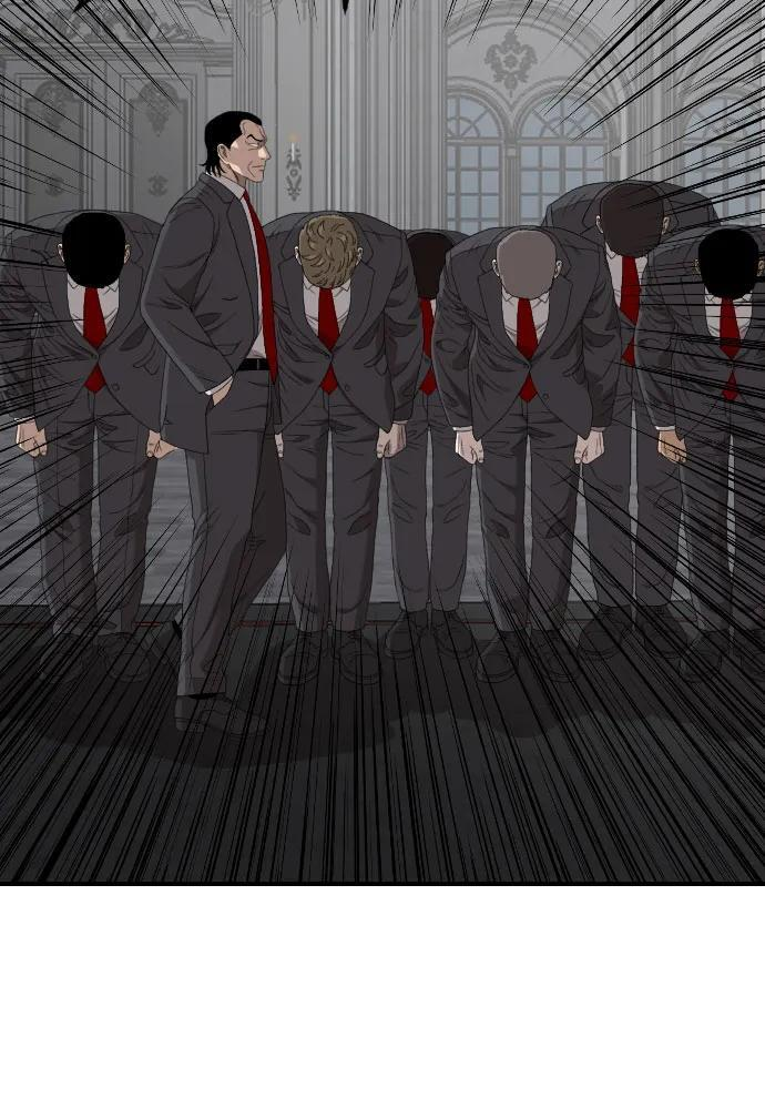第262话 第57页