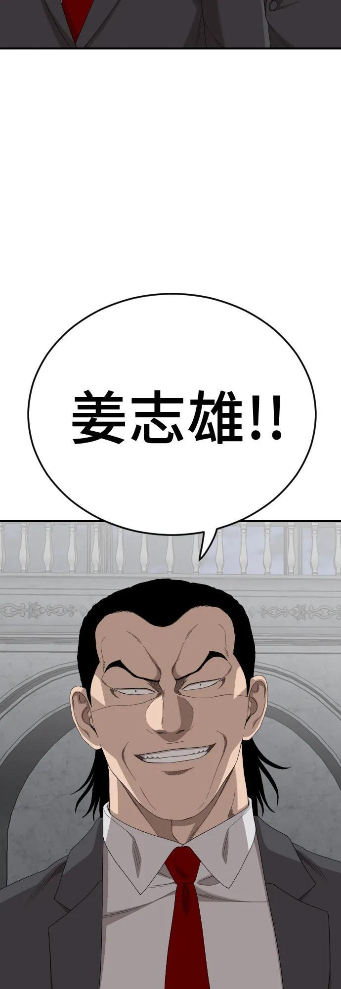 第262话 第62页