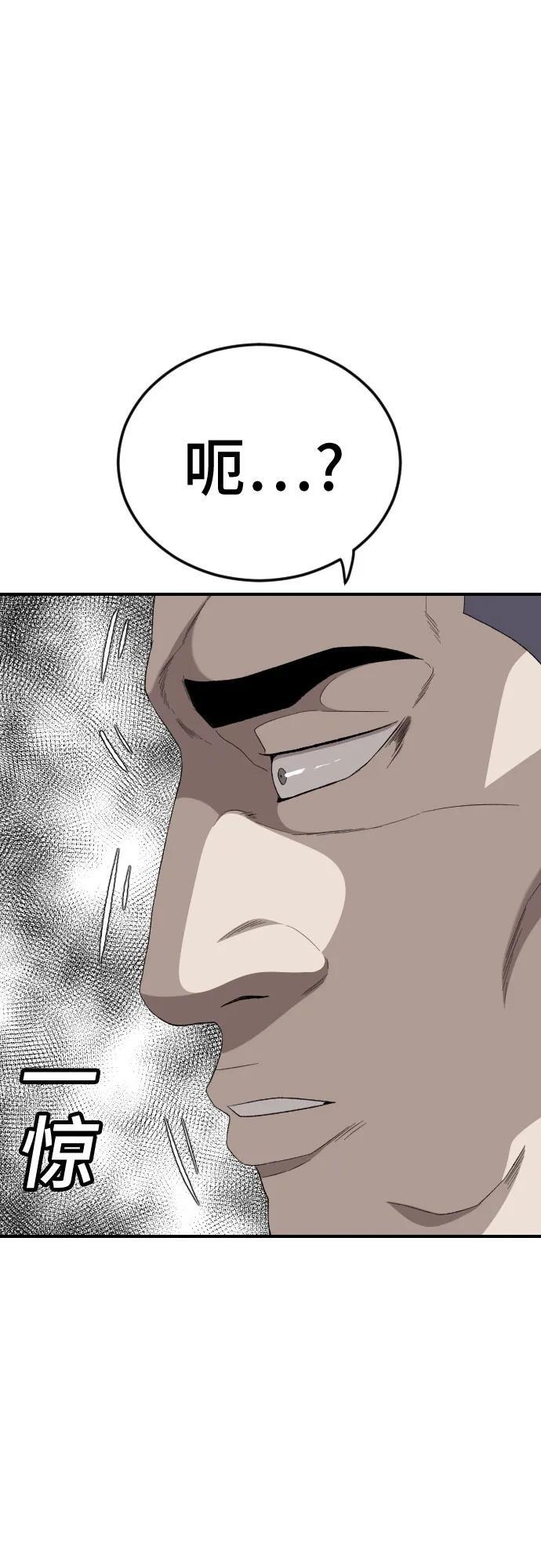 第262话 第71页