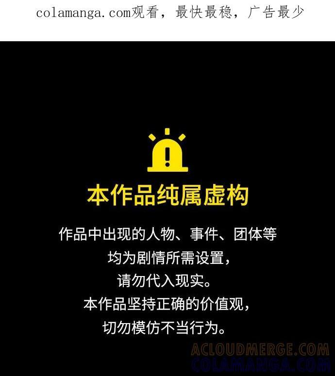 第263话 第1页
