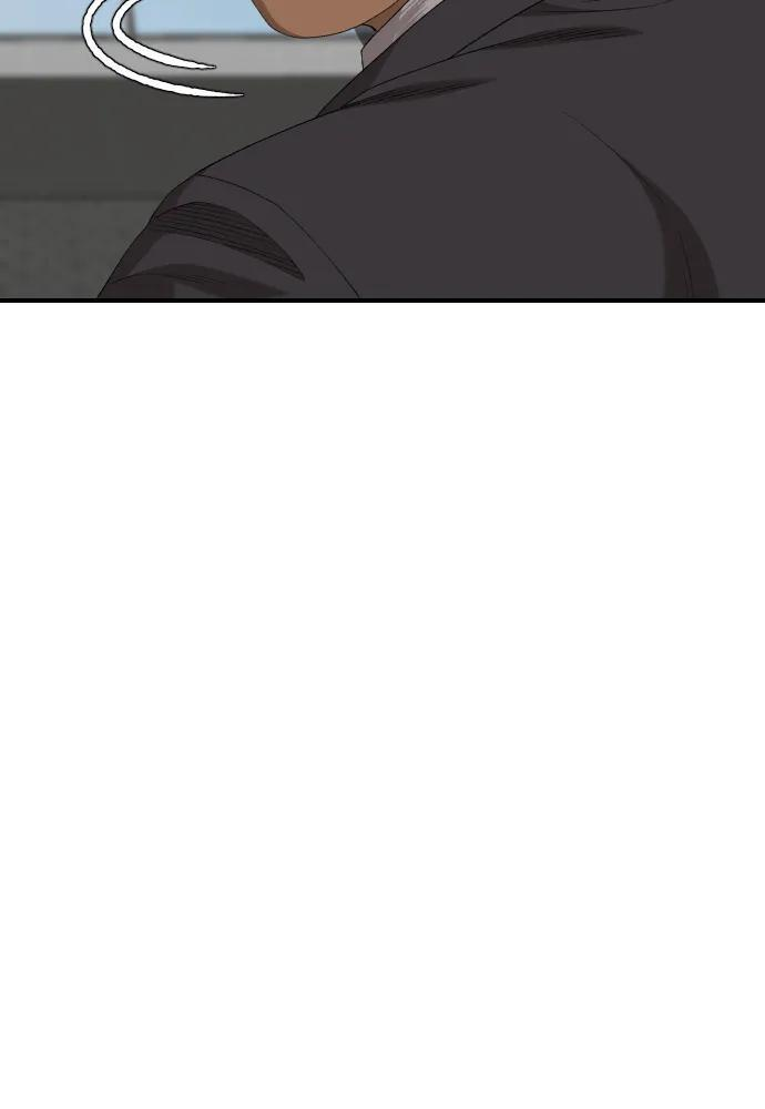 第263话 第9页