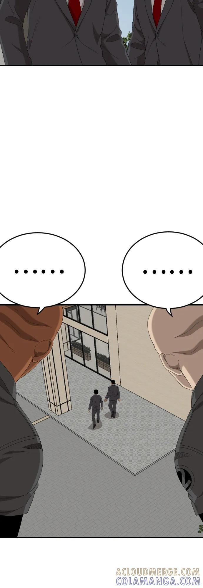 第263话 第16页