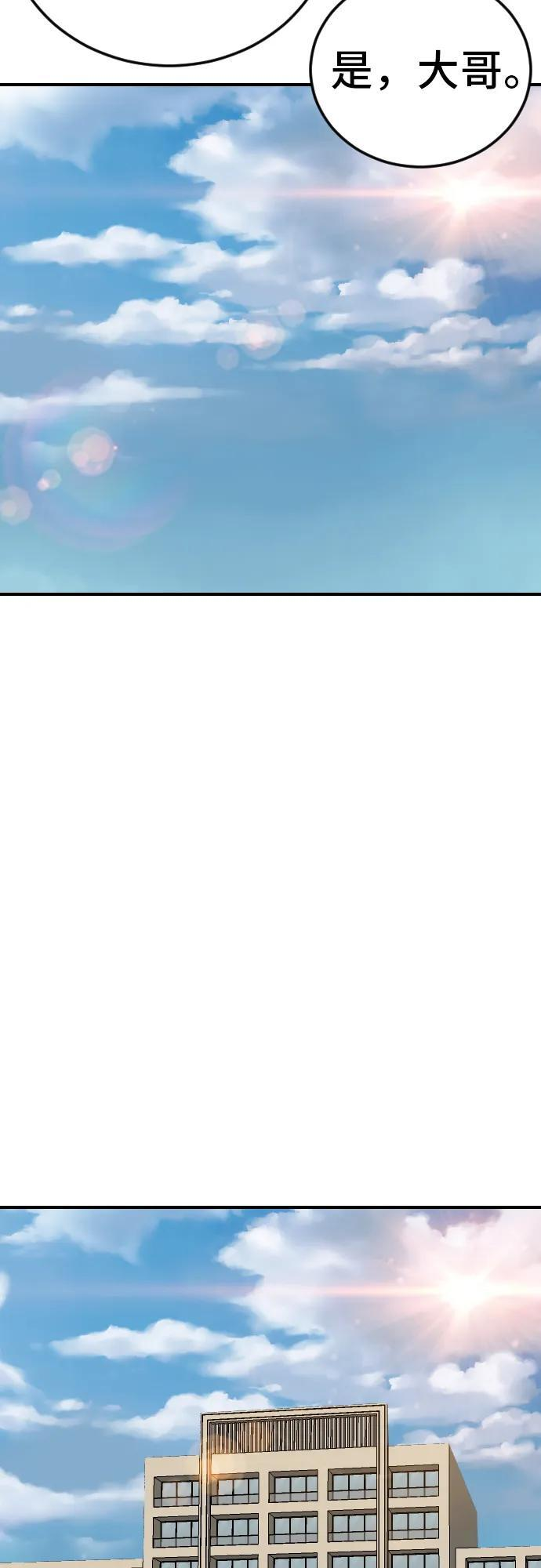 第263话 第21页