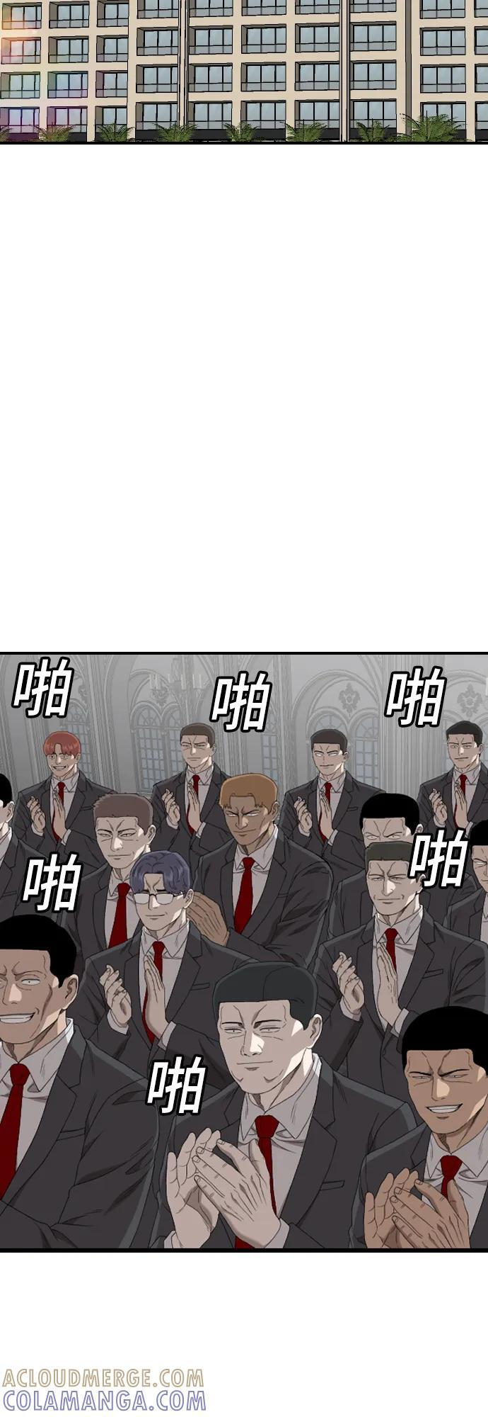 第263话 第22页
