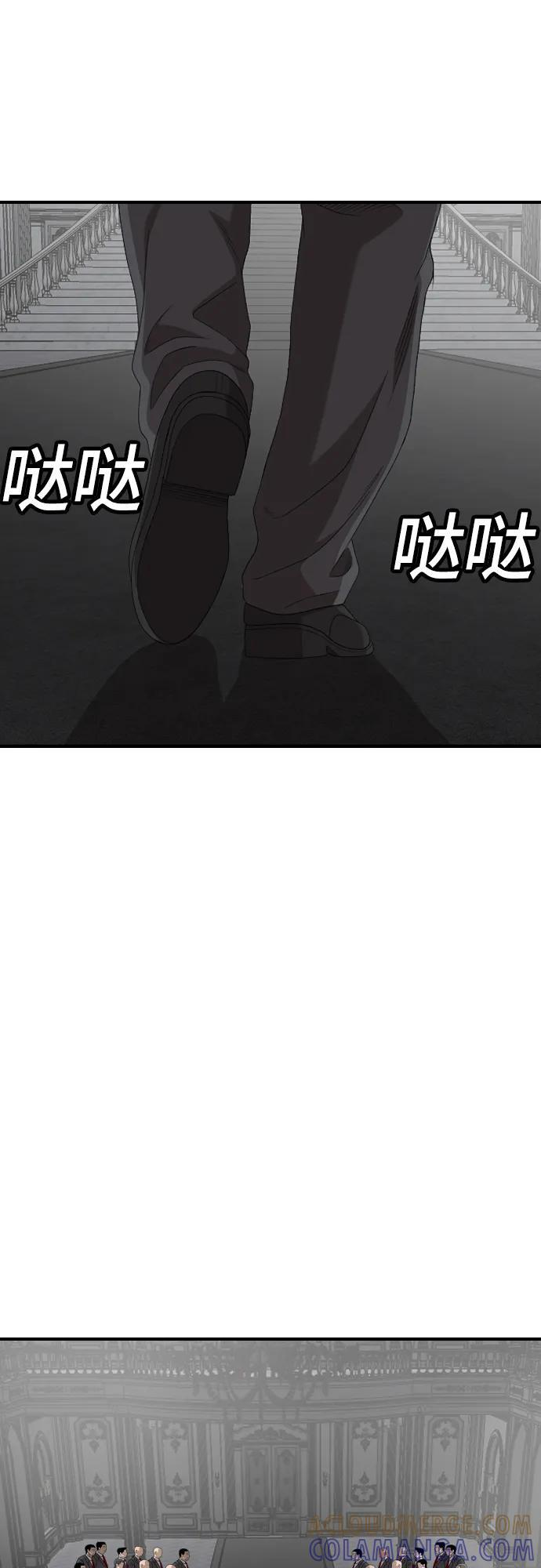 第263话 第25页