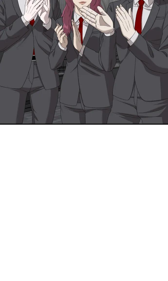 第263话 第35页