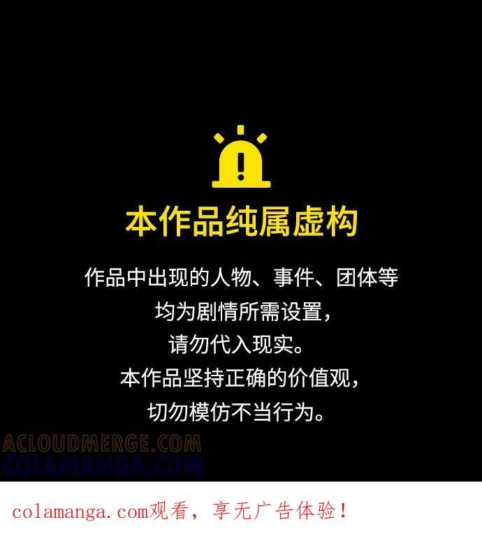 第264话 第1页