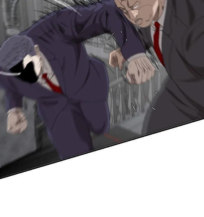 第264话 第11页