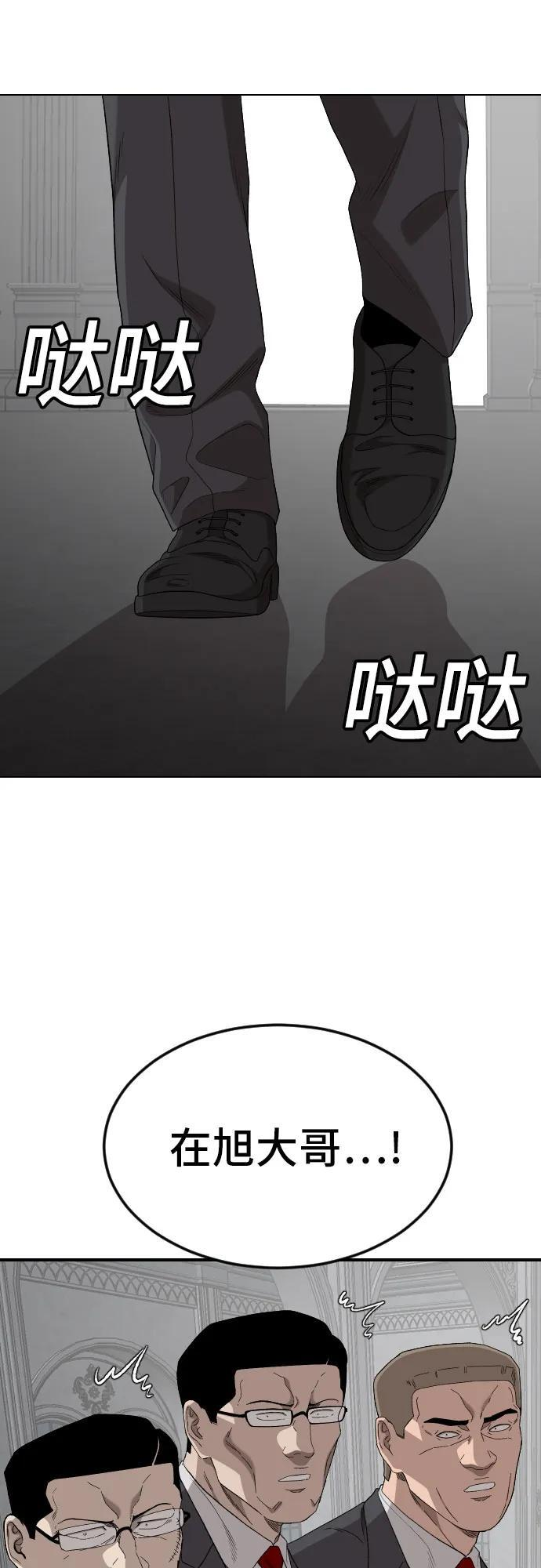 第264话 第39页