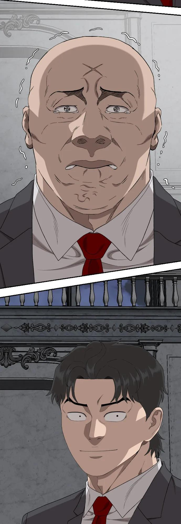 第264话 第41页
