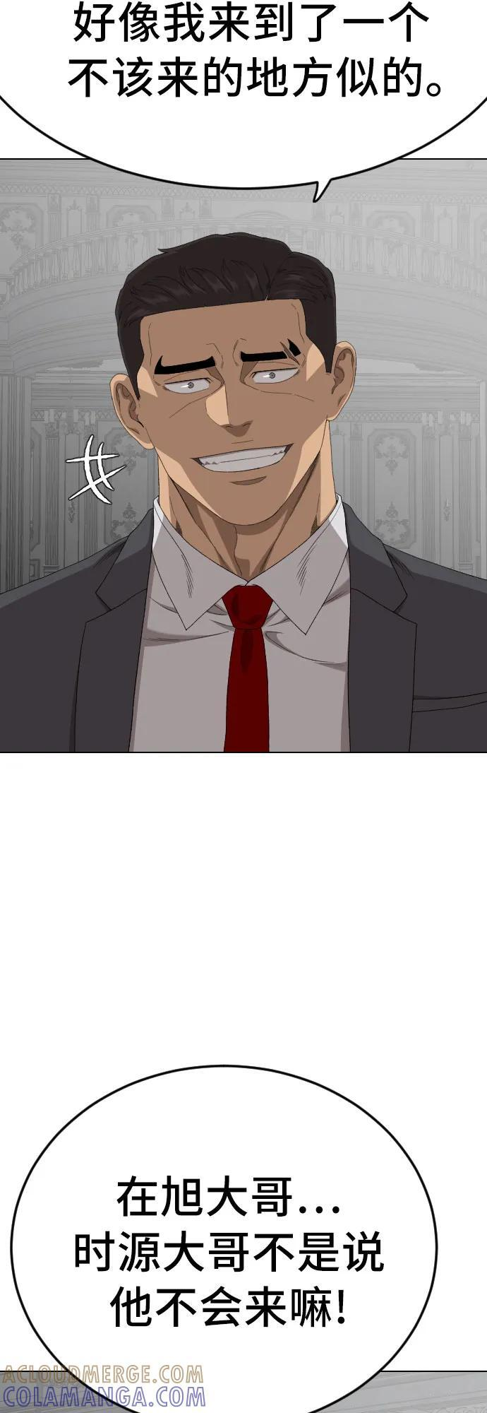 第264话 第46页