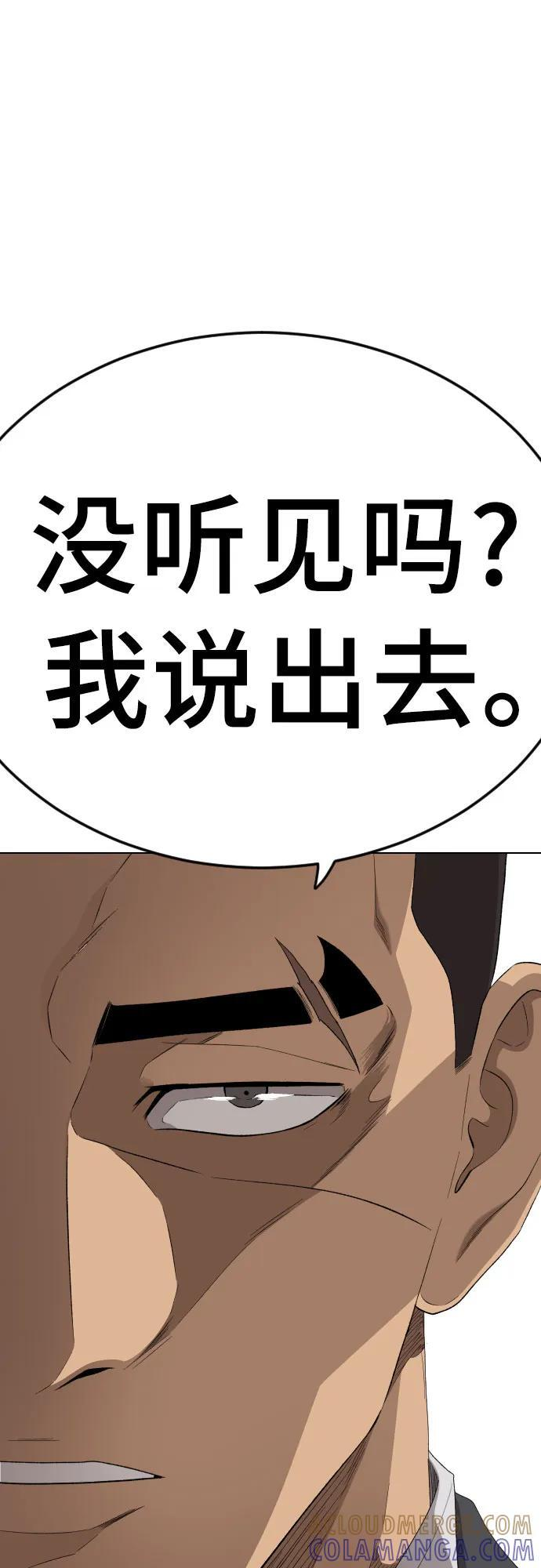 第264话 第49页