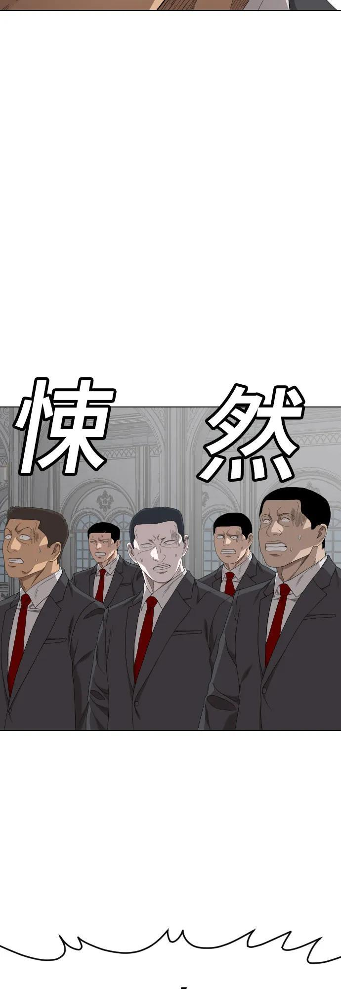 第264话 第50页