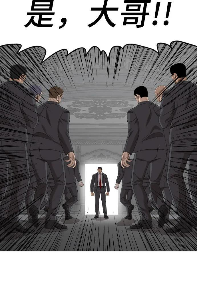 第264话 第51页
