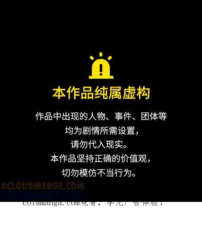 第265话 第1页