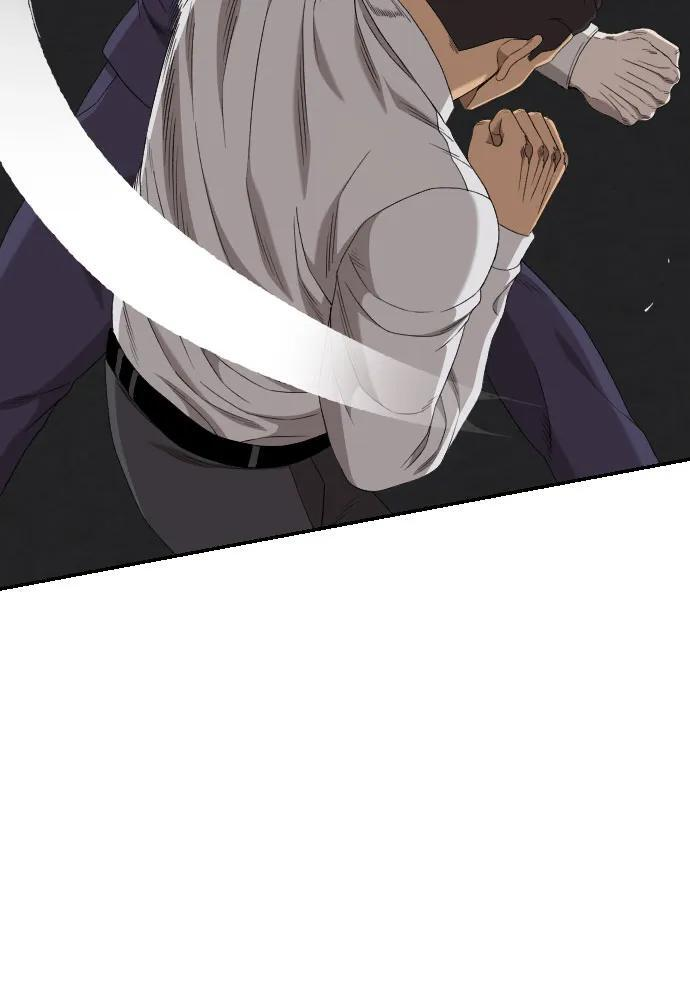 第265话 第17页