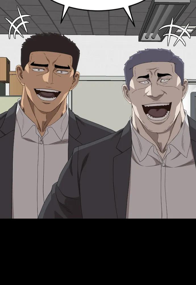 第265话 第74页