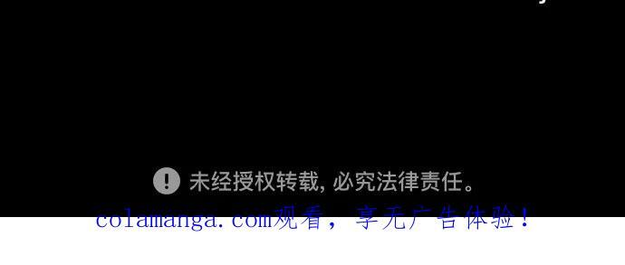 第265话 第80页