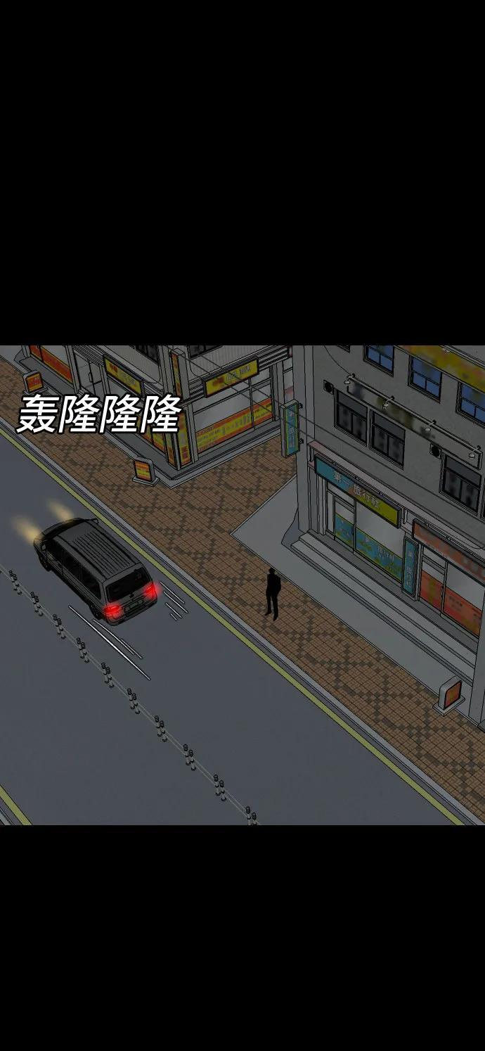 第266话 第27页