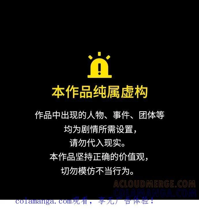 第267话 第1页