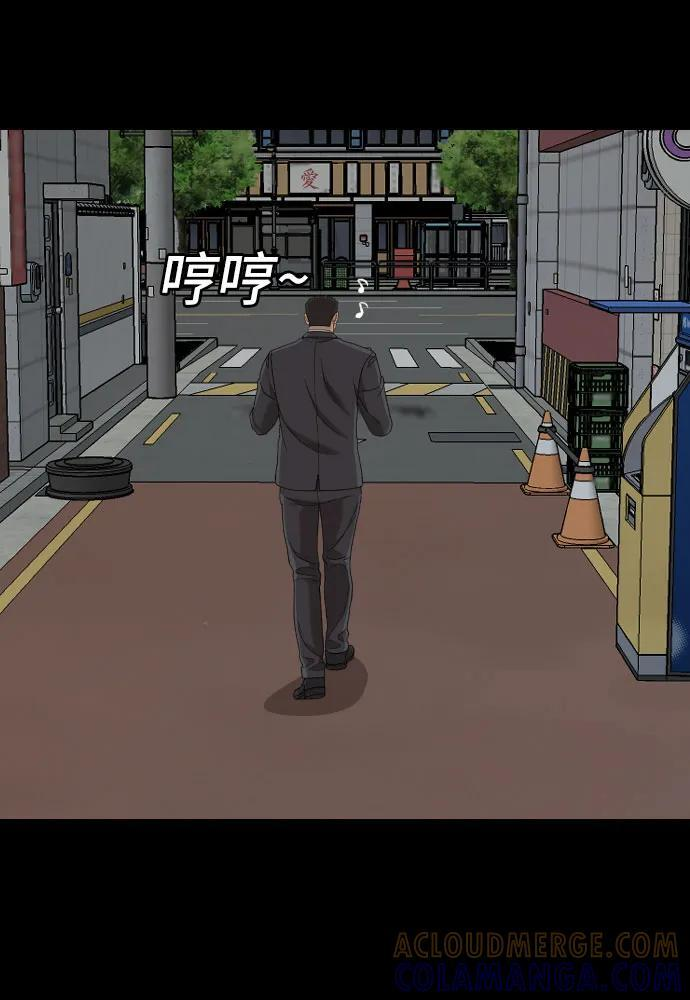 第267话 第58页