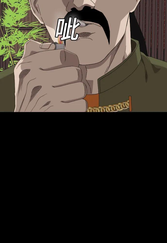 第267话 第66页