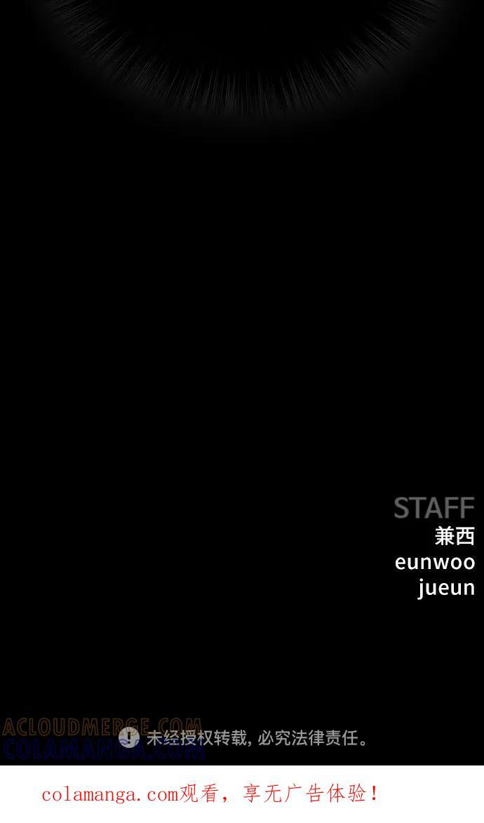 第267话 第73页