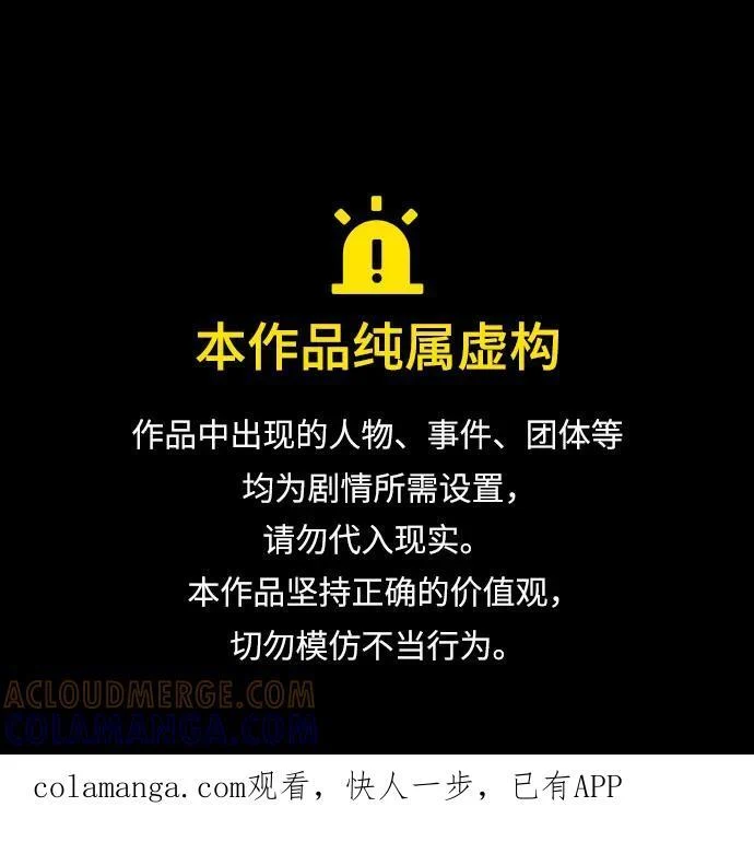 第268话 第1页