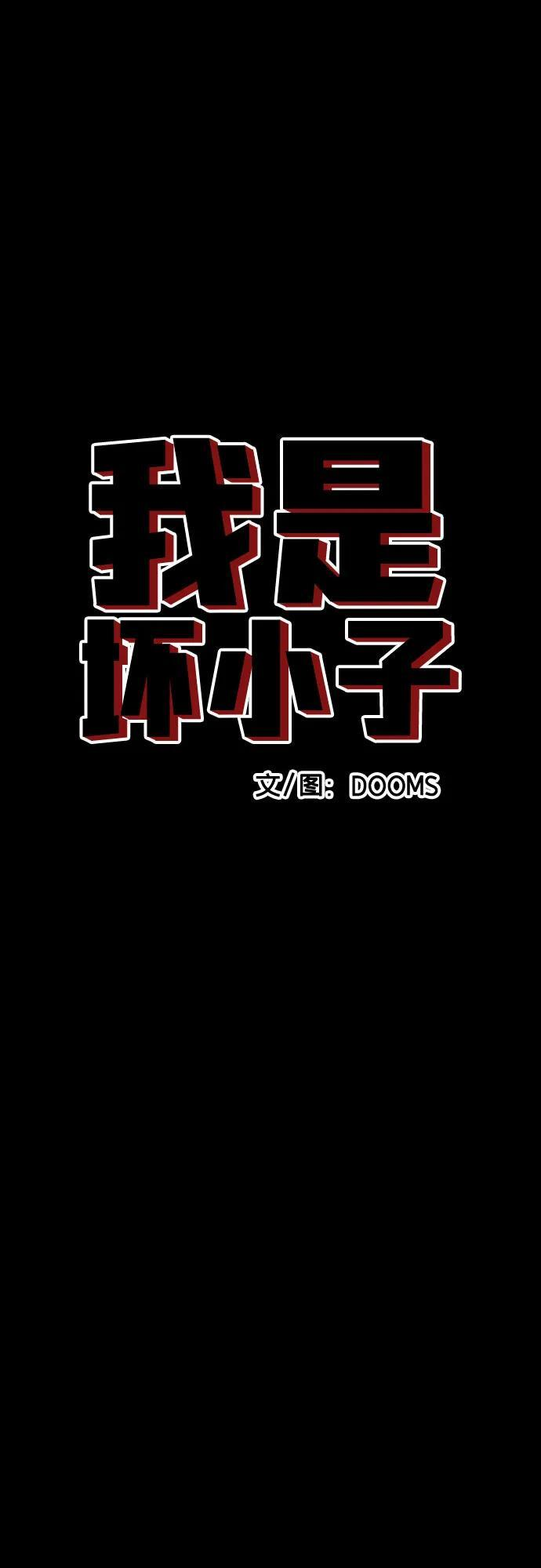 第268话 第5页