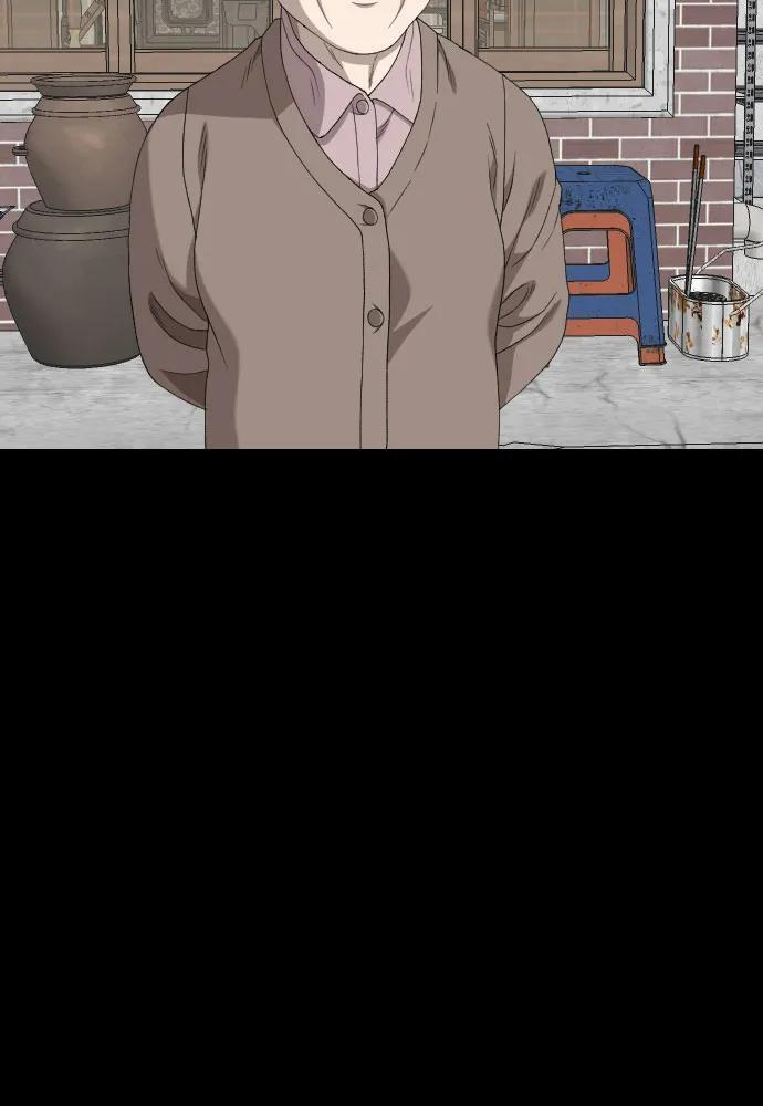 第268话 第27页