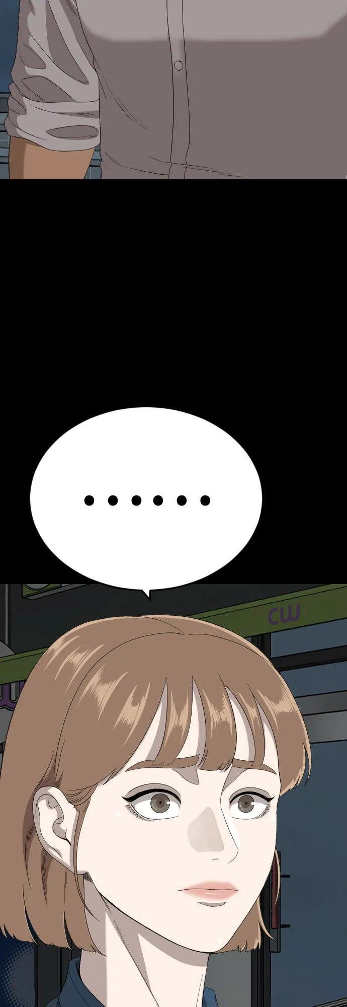 第268话 第59页