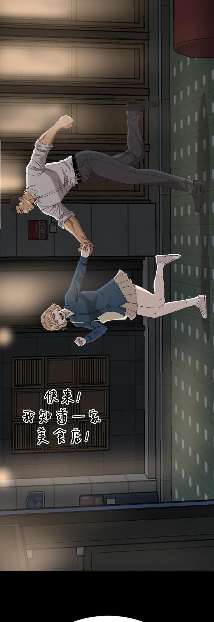 第268话 第65页