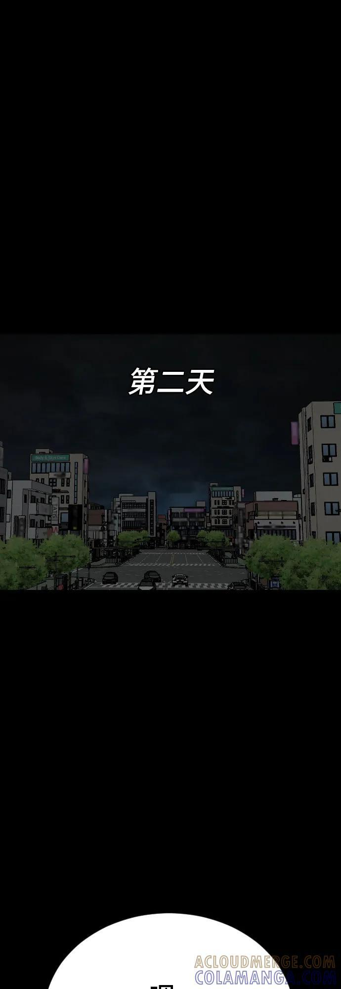 第268话 第70页