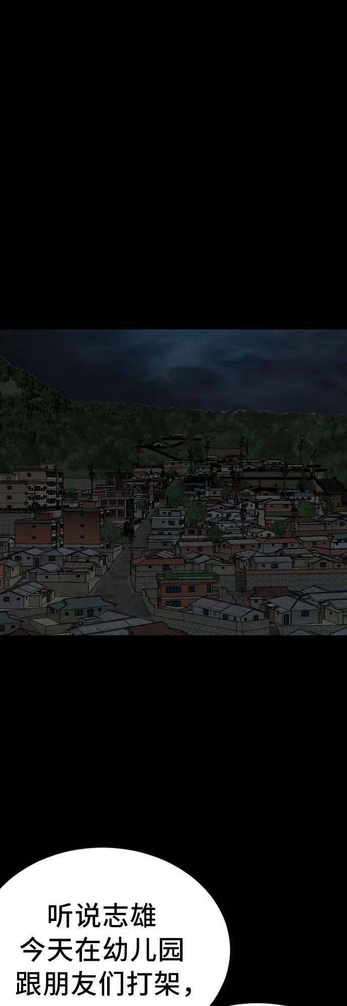 第269话 第5页