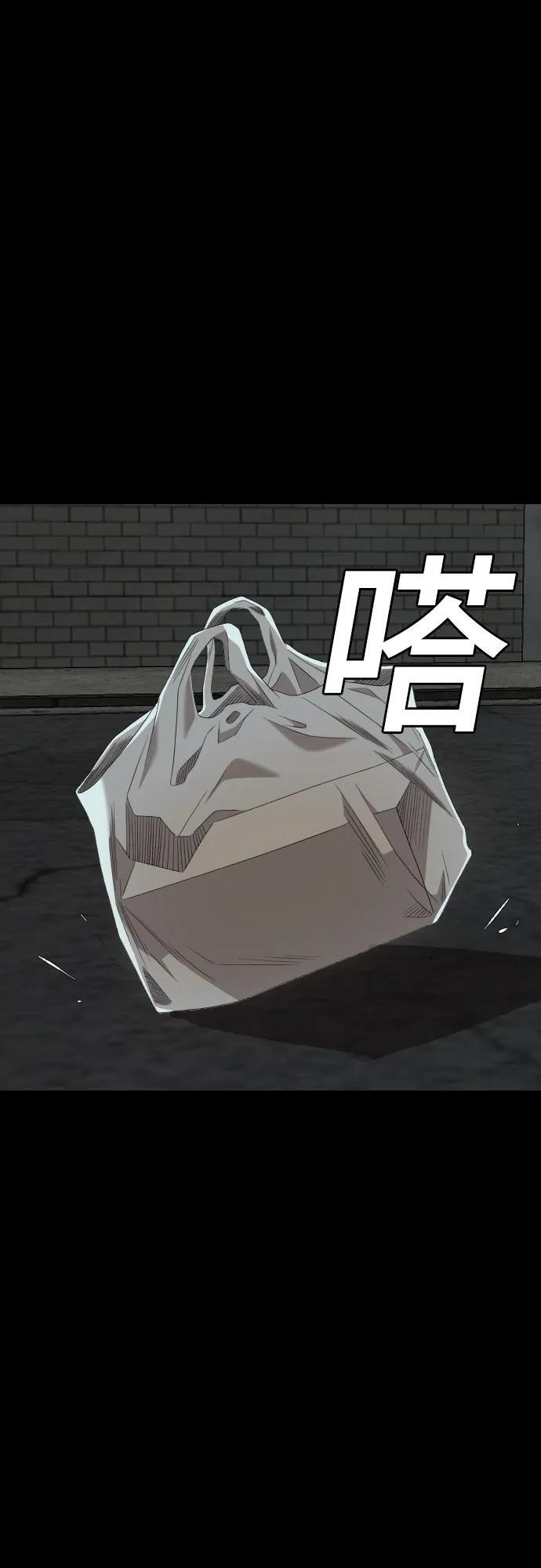 第269话 第9页