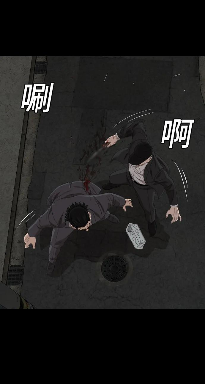 第269话 第10页