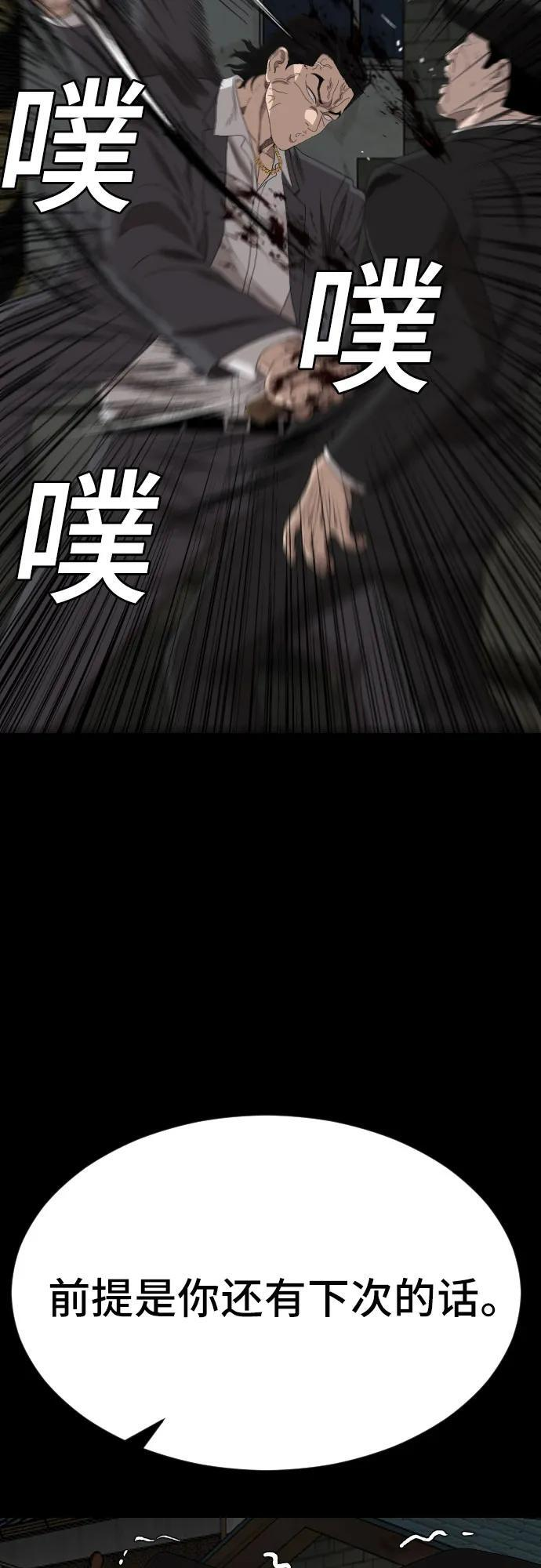 第269话 第14页