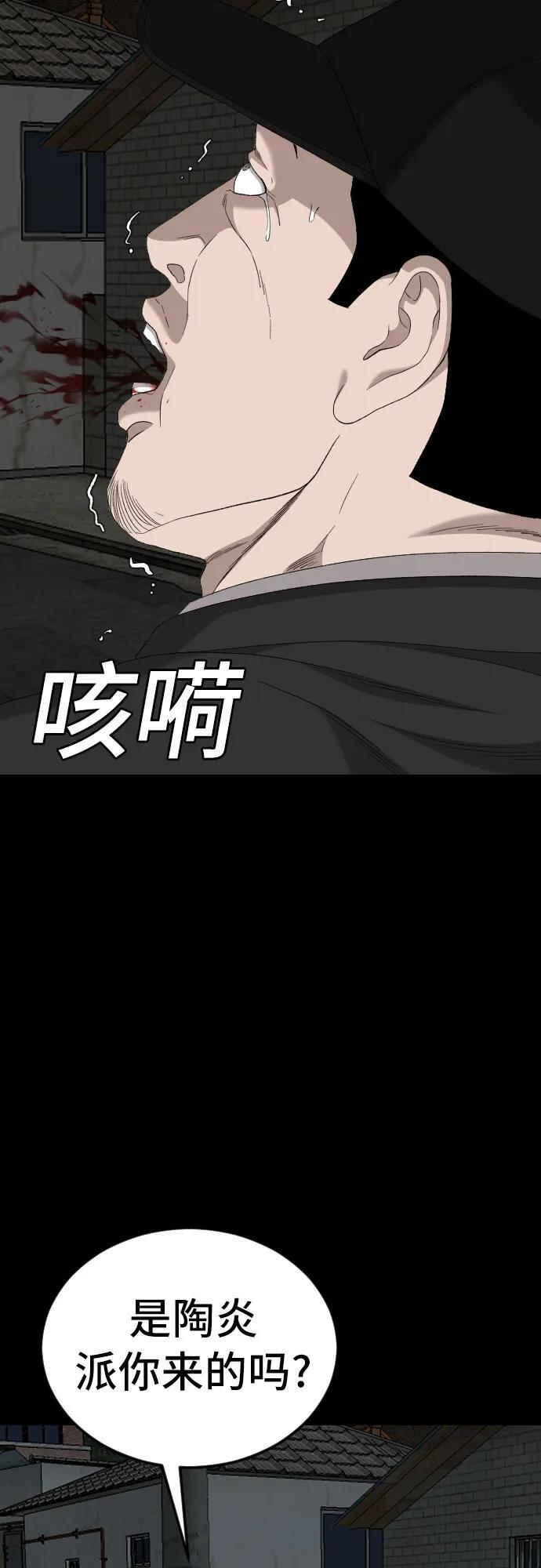 第269话 第15页