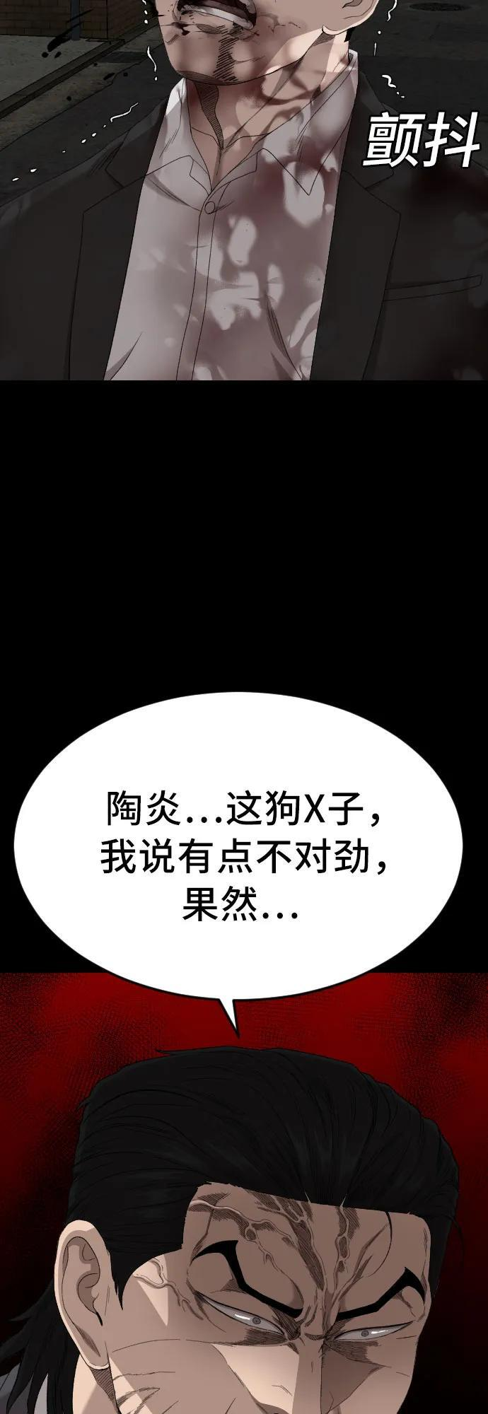 第269话 第17页